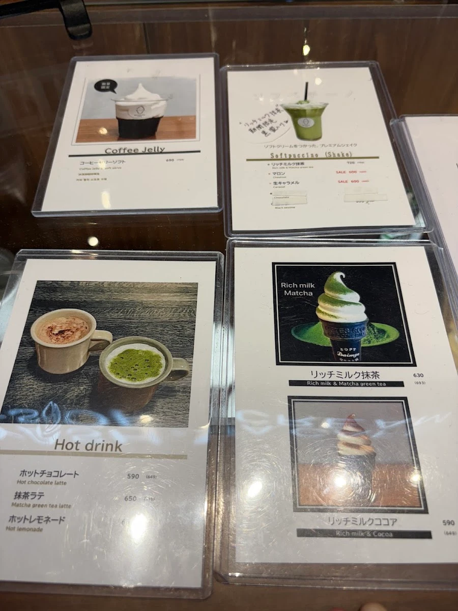 ミヤシタカフェ+ソフトクリーム メニュー写真 10